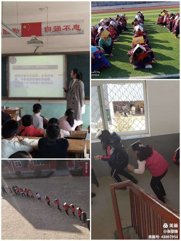 满意教育新消息,建区域教育中心办人民满意教育