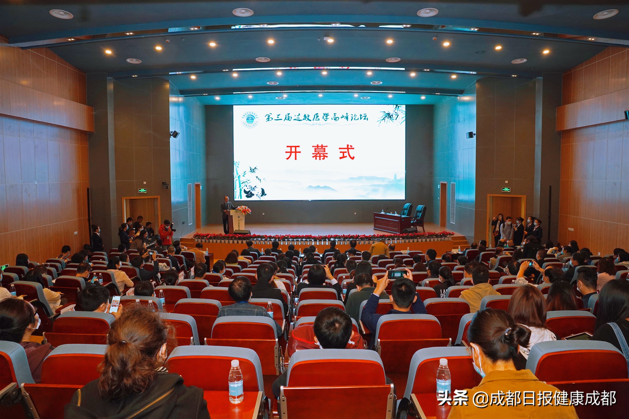 成都第三届过敏医学高峰论坛 (第三届过敏医学高峰论坛在成都)