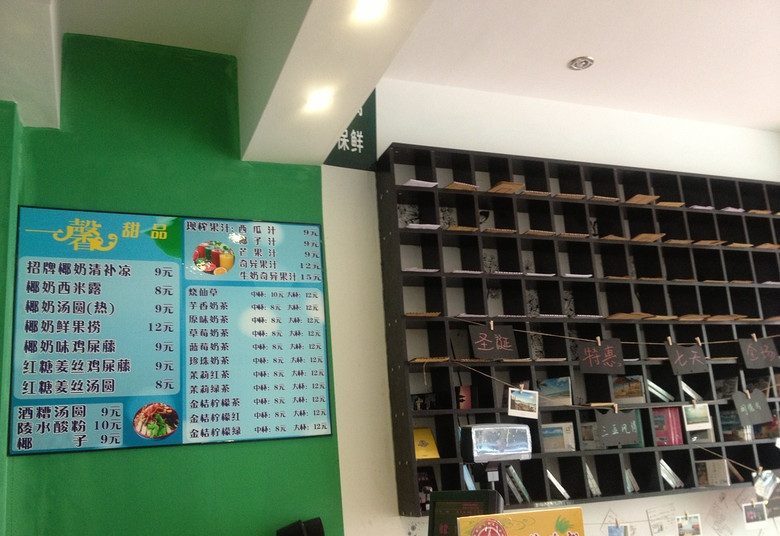 广州自驾去三亚旅游攻略,三亚自驾去新疆旅游攻略