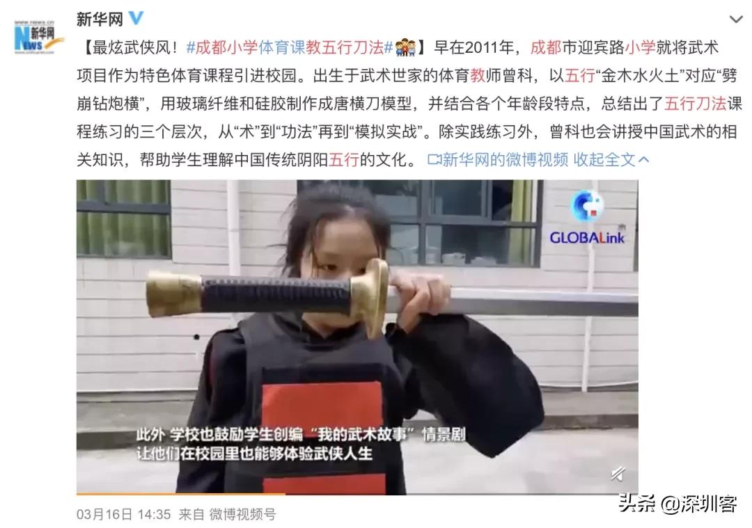 网球深圳哪里有,网球羽毛球棒球哪个最快