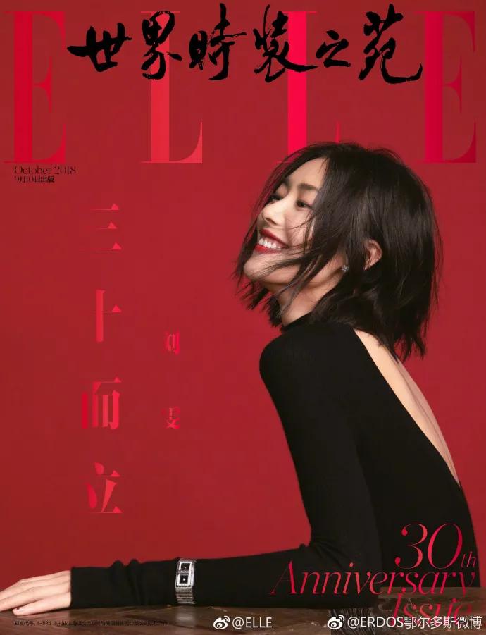 太平鸟刘雯最新设计穿搭,太平鸟刘雯同款白t恤