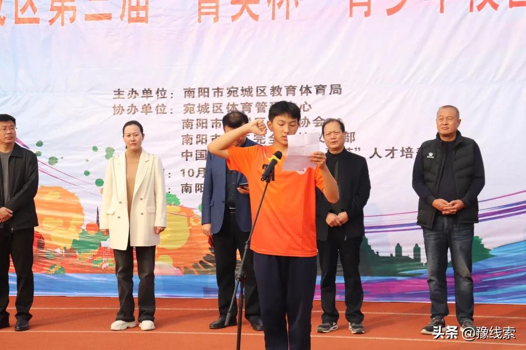 足球比赛南阳宛城区2024菁英杯,南阳宛城区菁英杯