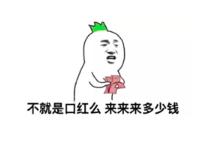 直男必备的100种口红,教直男口红如何挑选