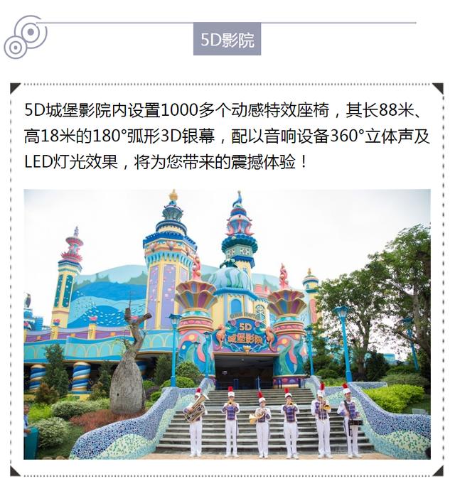 广州珠海长隆两地攻略,广州长隆欢乐世界亲子游游玩攻略