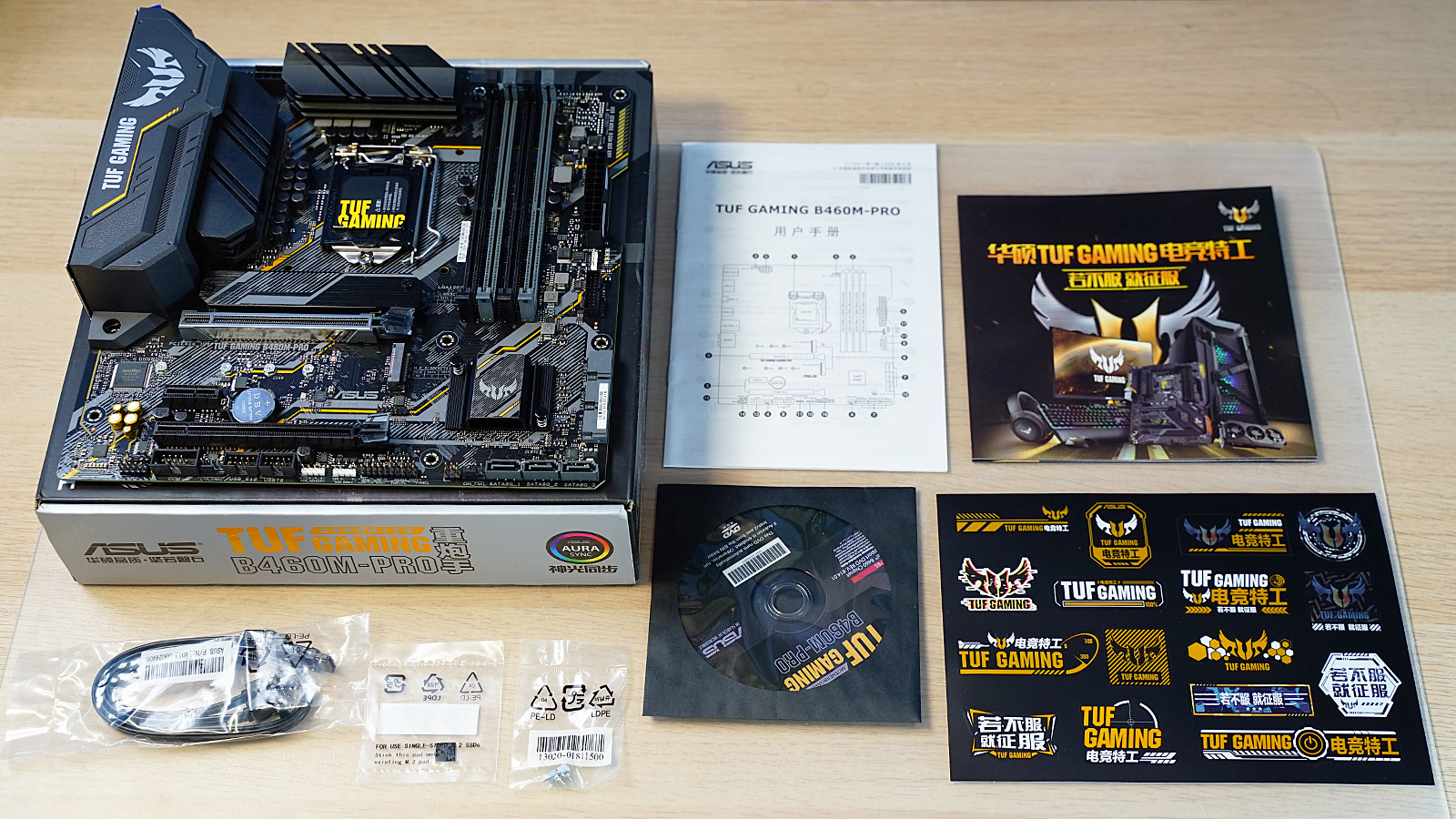 b460重炮手现在还好用么,b460重炮手还需要设置吗