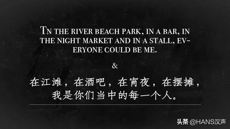 只要夏天够长,我们终将拥有夜晚的所有秘密