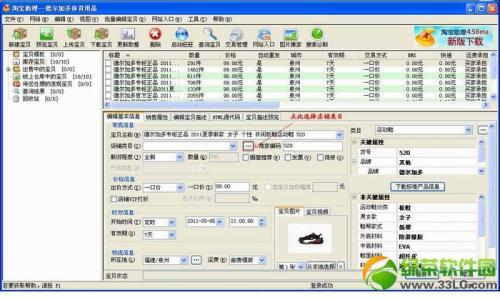 淘宝助理简历,淘宝助理靠谱么