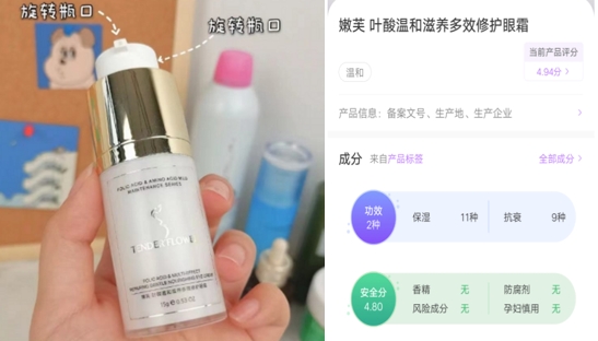 眼袋黑眼圈眼霜推荐妈妈,孕妇去眼纹眼霜测评