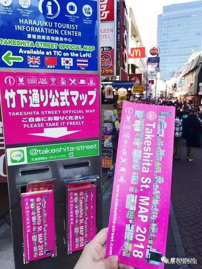 东京六本木地图,东京六本木街区