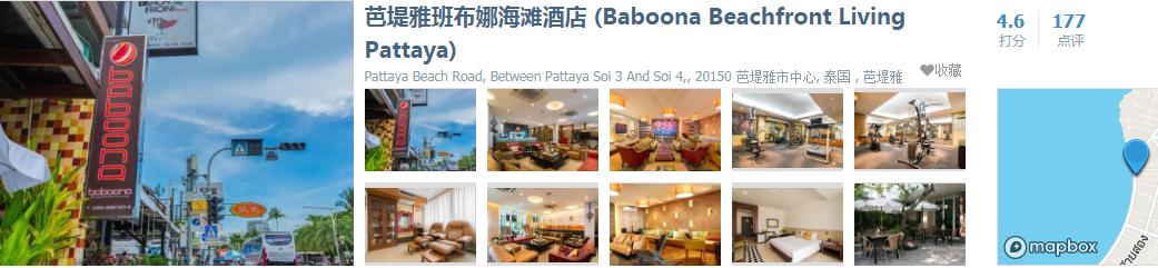 去泰国自由行攻略详细,泰国五日自由行攻略最详细