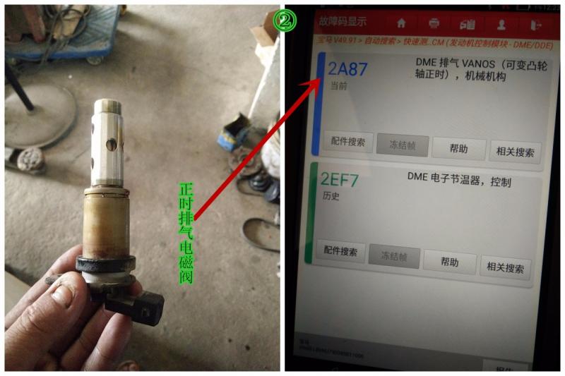 宝马525怠速车子抖动加不起油,宝马525li怠速不稳怎么回事