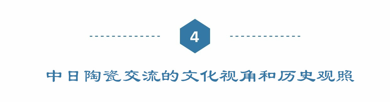 山川异域风月同天书法,山川异域风月同天鉴真