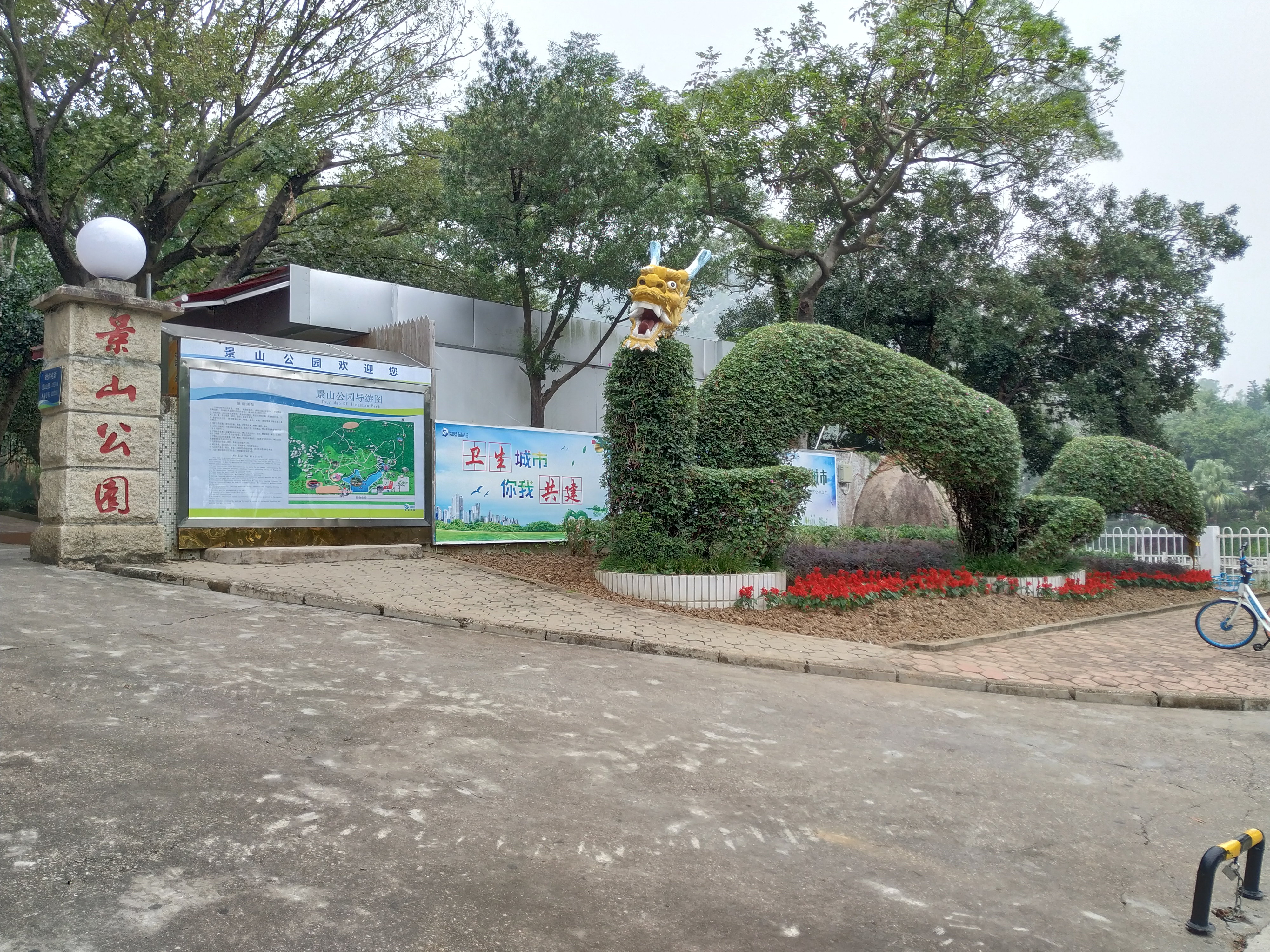 珠海景山公园旅游,珠海景山旅游攻略路线推荐