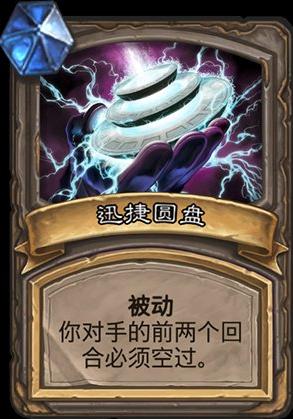 炉石传说古墓惊魂宝藏排行 (古墓惊魂特殊宝藏)