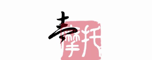 春风警用摩托车400gt,春风400gt怎么样