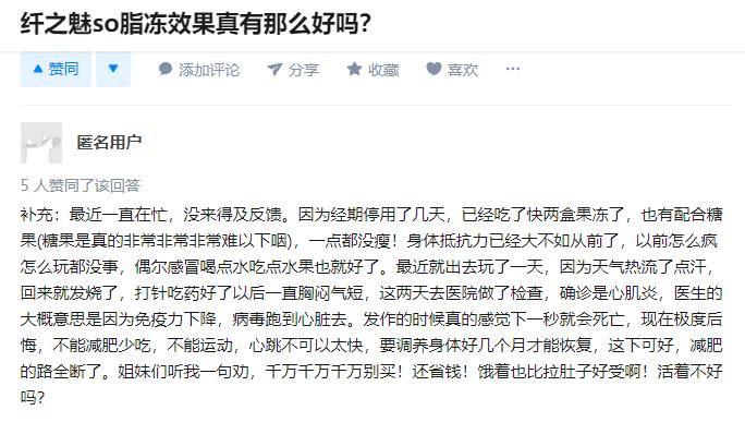 微商美白瘦身产品,微商外用瘦身产品