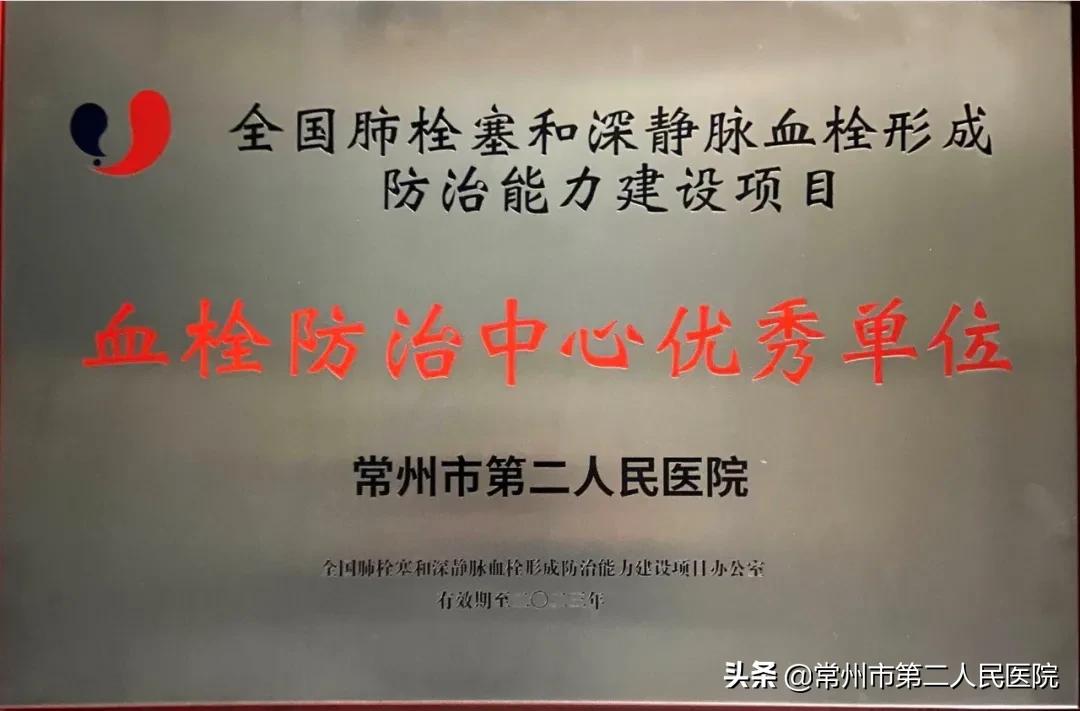 常州喜报,今年常州二中喜报名单