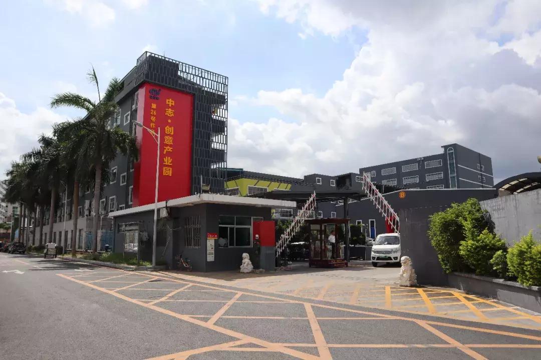中志创意产业园再获奖,中志创意产业园cnc加工