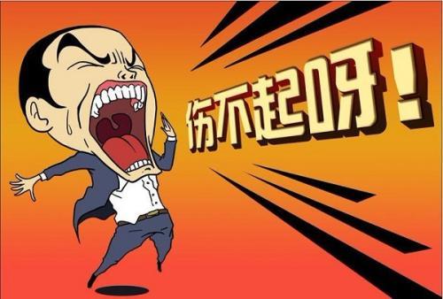 天津网红大爷一首歌很多意思,网红天津大爷万能神曲