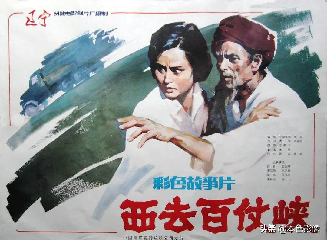 八十年代国产电影394部,八十年代国产电影连续剧