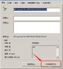 如何手把手教共享打印机,打印机如何操作共享打印