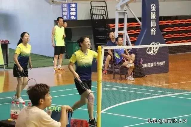 全民健身日标志,全民健身日活动展示