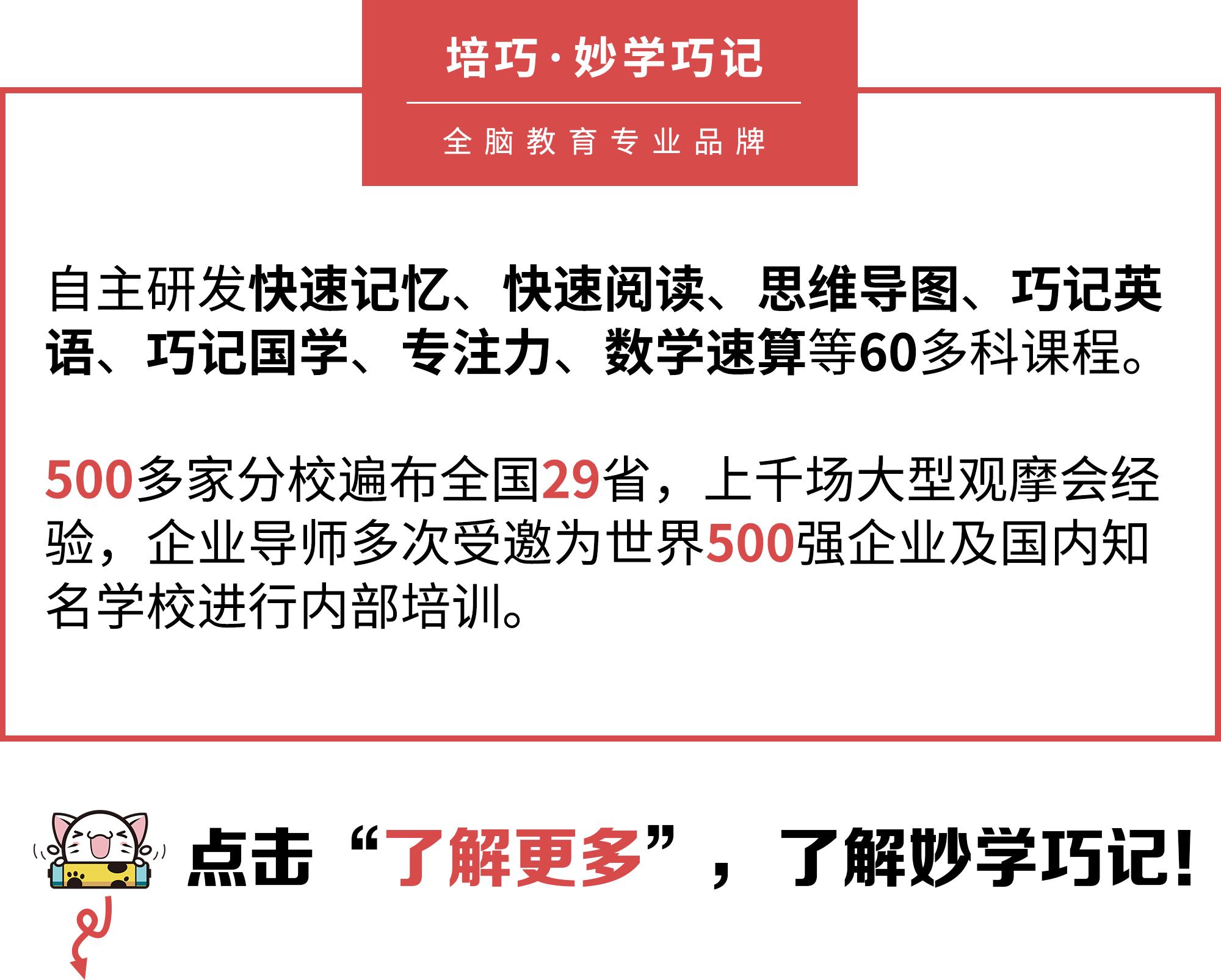 元素周期表记忆法教学视频,元素周期表记忆法口诀高中
