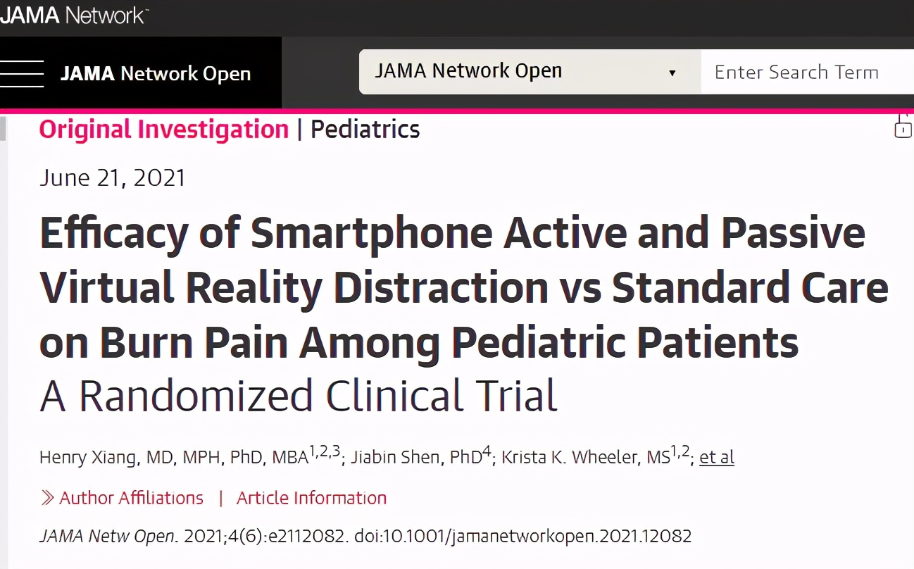 玩游戏真的能解除烦恼吗,玩游戏减轻疼痛