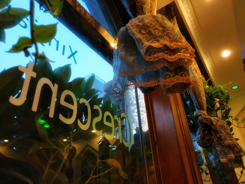 外媒首推京城*疆新**菜餐厅,东四胡同里的弯弯月亮