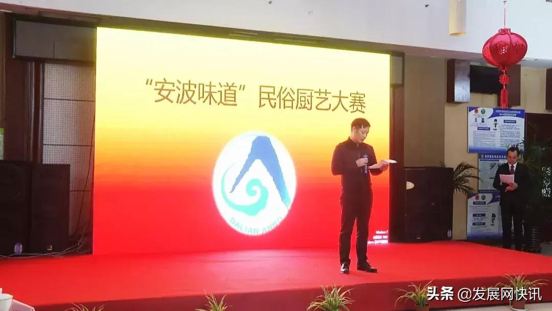 安波街道美食,辽宁省普兰店市安波镇美食店