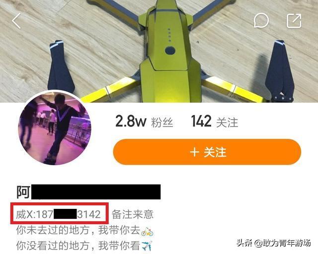 王者荣耀主播被盗号视频,王者荣耀主播泄露手机号码