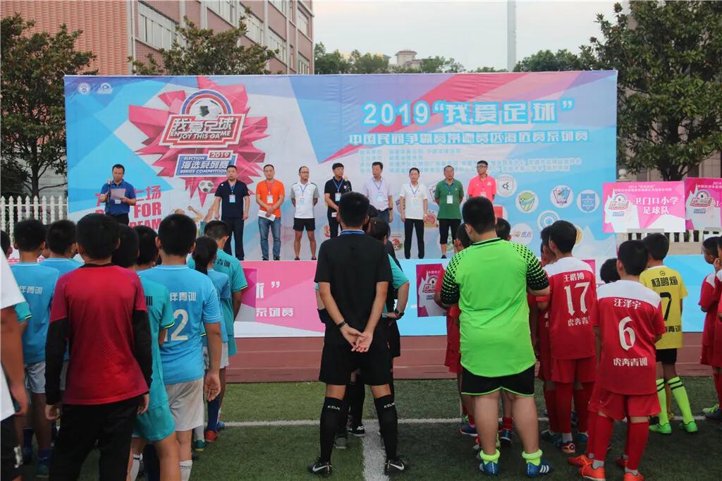 我爱足球河南民间争霸赛,我爱足球争霸赛直播