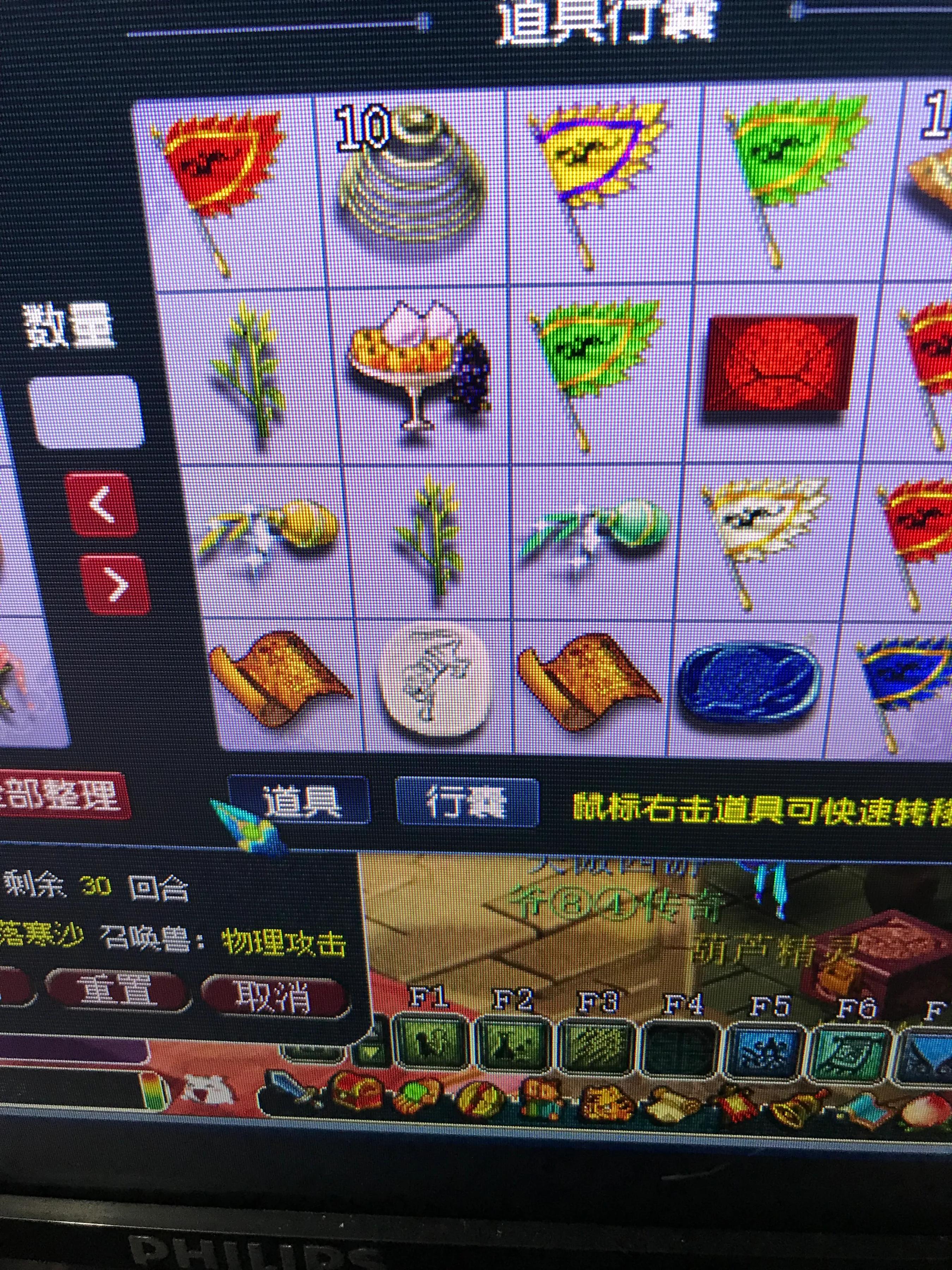 梦幻西游5开e52450的cpu能玩不,e52680v2能玩梦幻西游么