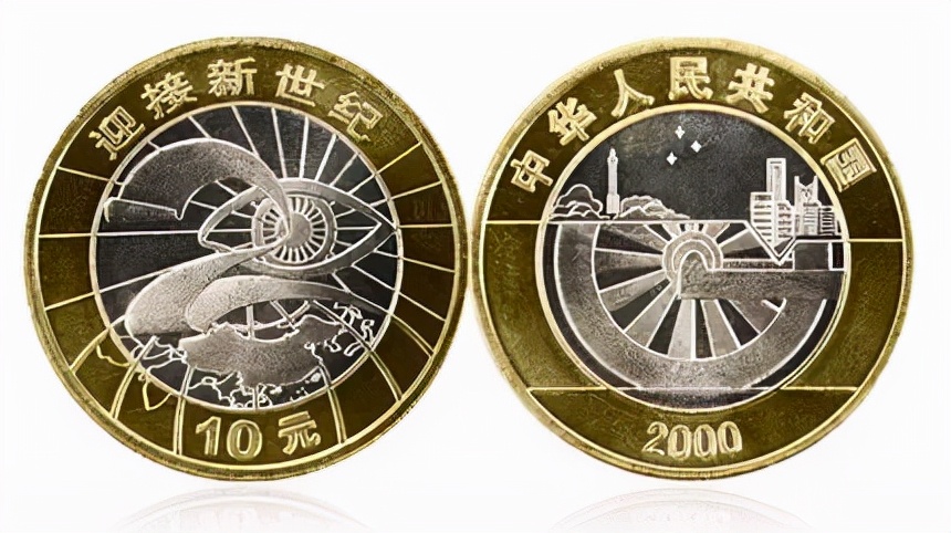 纪念币方面哪种纪念币最值钱,中国十大流通纪念币价格表