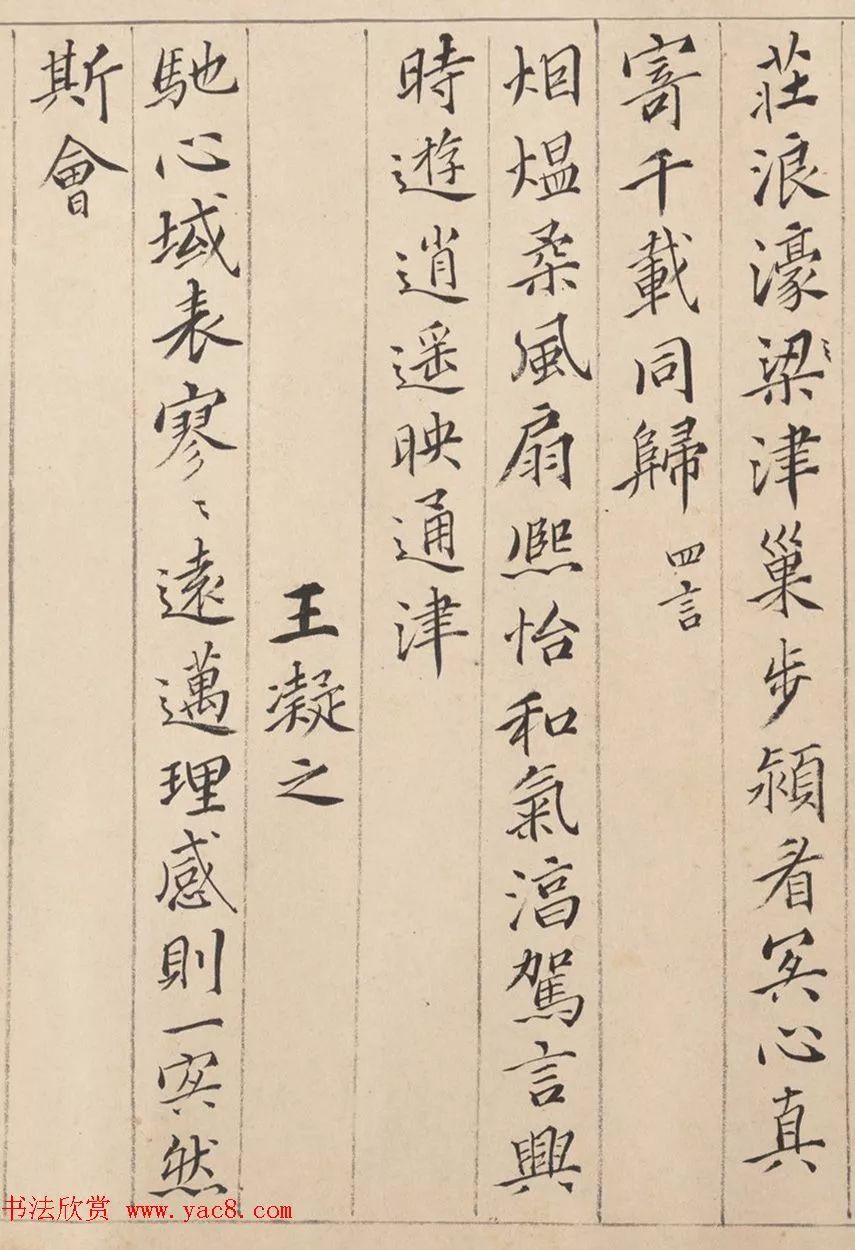 闲聊毛笔书法欣赏,闲聊书法视频全集