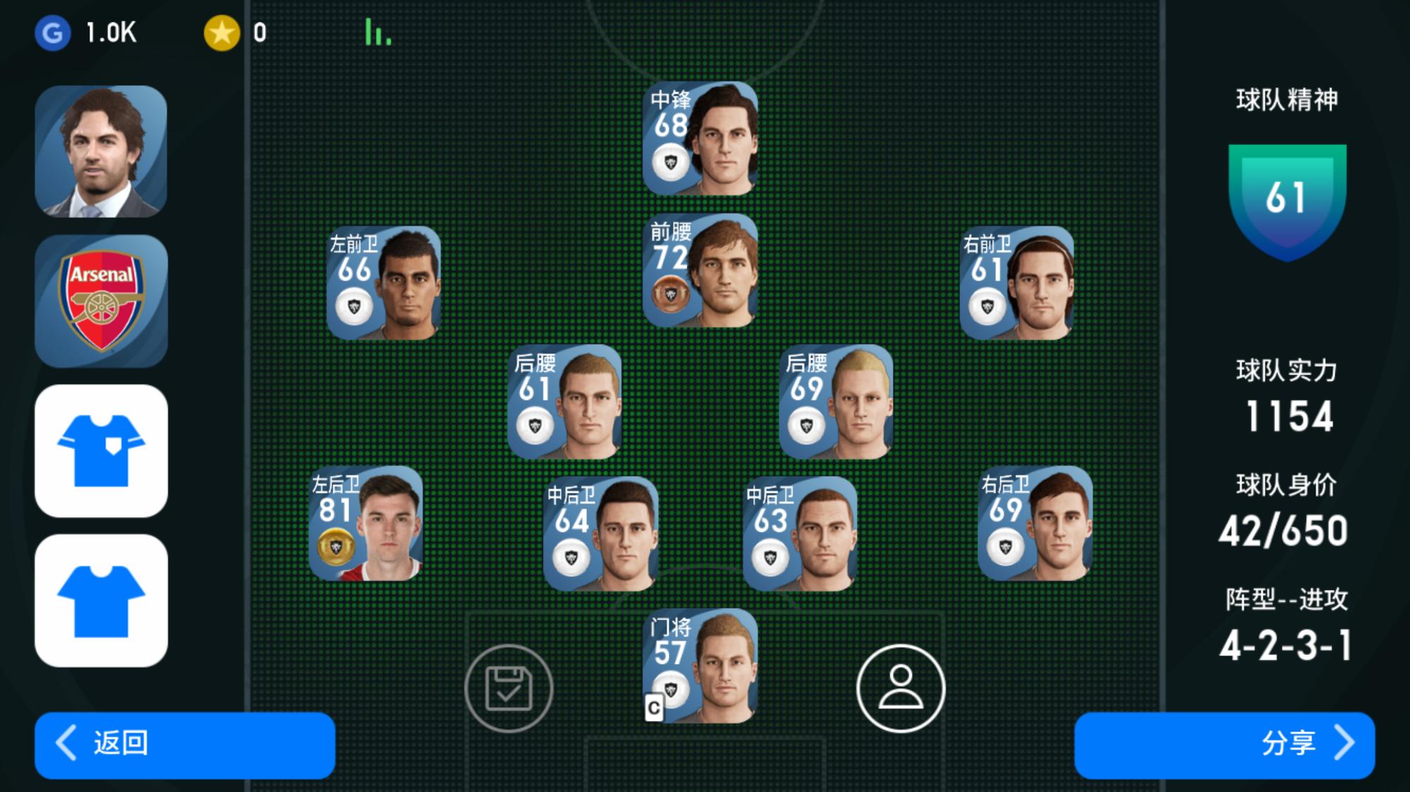 实况足球2020手游新手,实况足球2021手游新出时刻