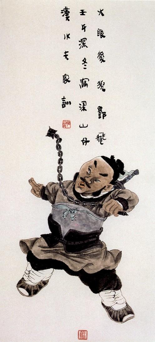 王家训画仕女,王家训国画百子图