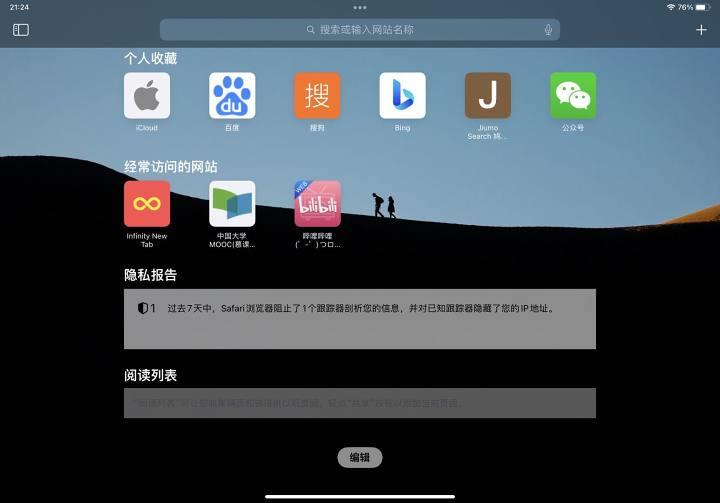 ipad好用软件价格,ipada1566