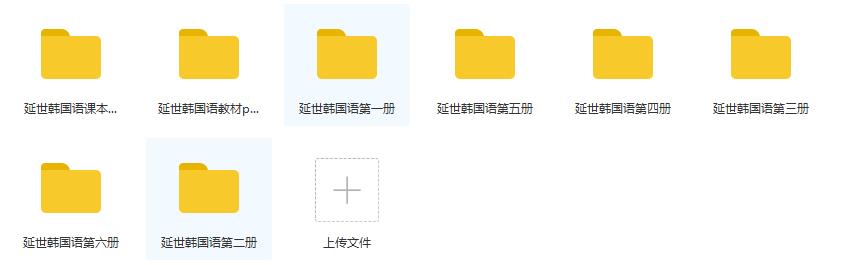 韩语中最最基础的口语用语,韩语小问题怎么说