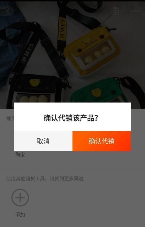 拼多多无货源精细化运营挣钱吗,拼多多无货源怎么运营全过程
