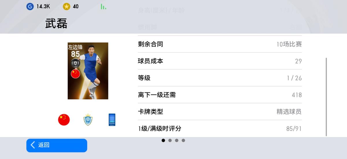 巴萨面临的困境,巴萨或因梅西离队损失1.37亿