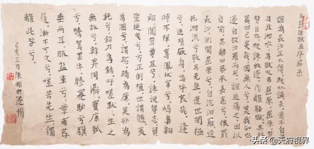 沈门蓬溪五人之陈刚的艺术断想二十年间破与立