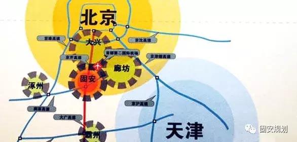 固安选好房,固安未来5年最好地段