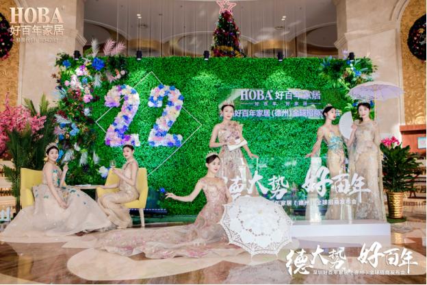 好百年家居招商宣传视频,好百年家居深圳总部