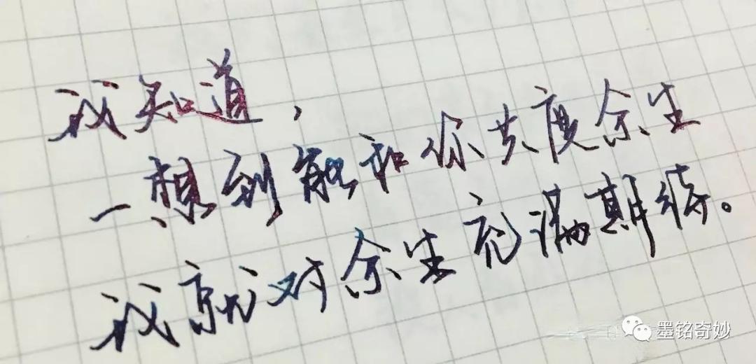 钢笔测评容易出笔锋,钢笔测评方便上墨