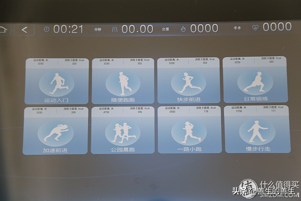 减肥跑步机新款,舒华跑步机和佑美跑步机哪一个好