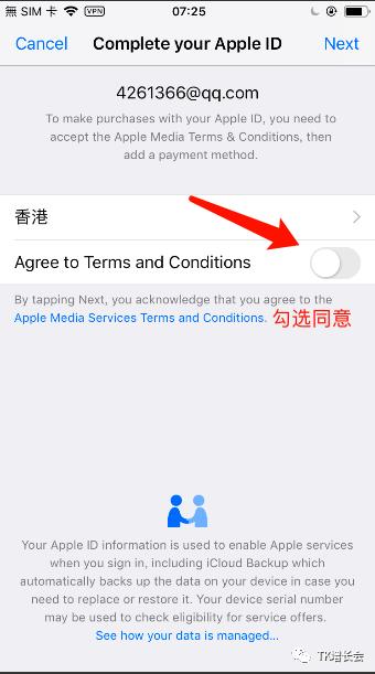 tiktok账号需要谷歌邮箱吗,谷歌邮箱如何申请tiktok