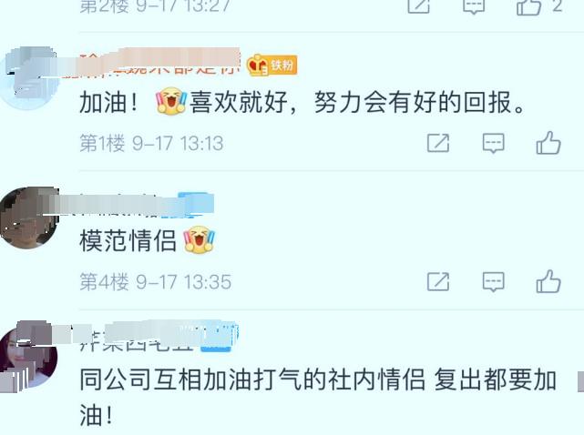 金宇彬申敏儿热恋,金宇彬申敏儿同台甜蜜