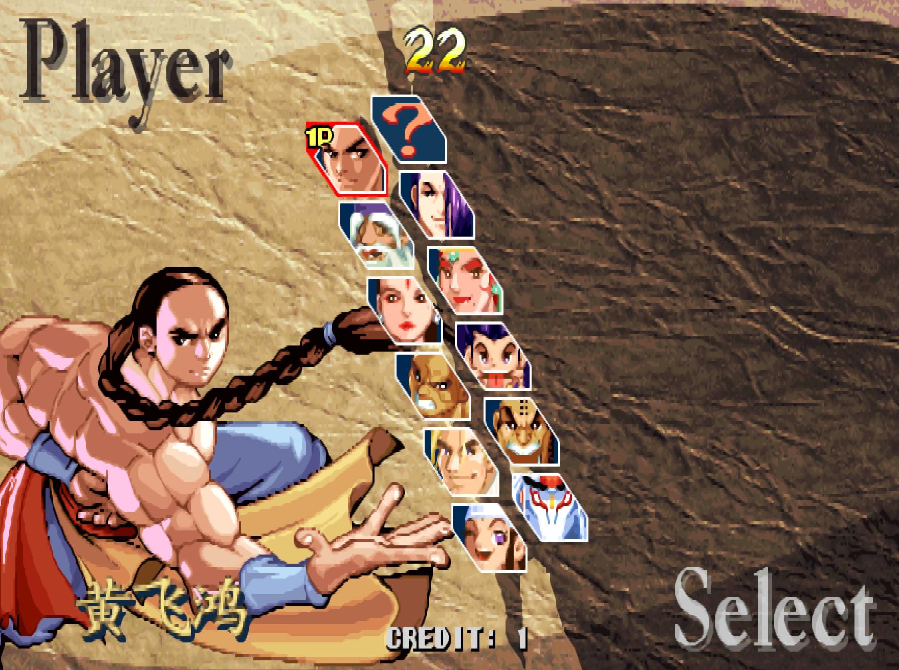 游戏隐藏人物,游戏隐藏的人攻略