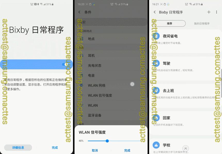 三星galaxys20曝光,揭秘你不知道的三星